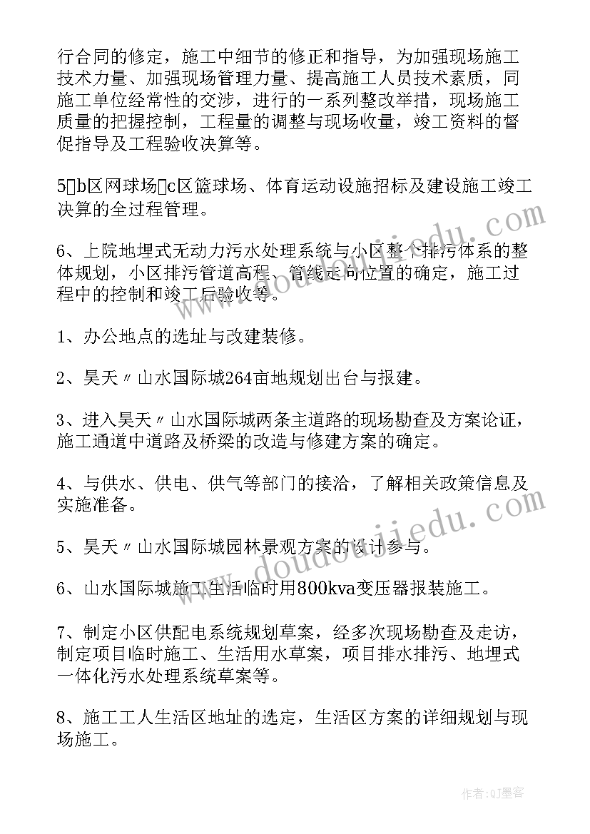 2023年律师工作总结及工作计划(实用9篇)