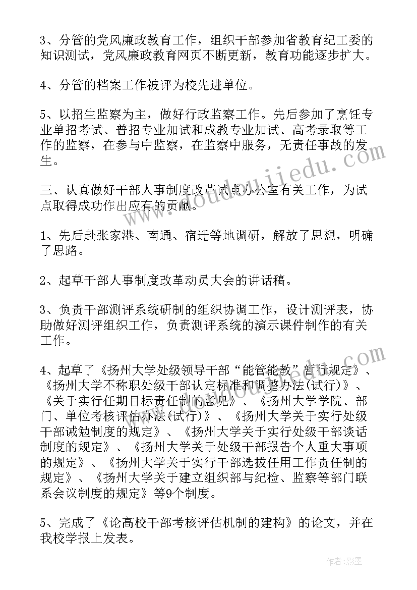 2023年机关平安建设工作总结(精选5篇)