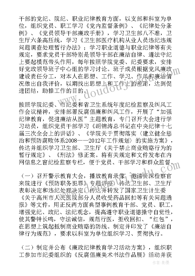 2023年机关平安建设工作总结(精选5篇)