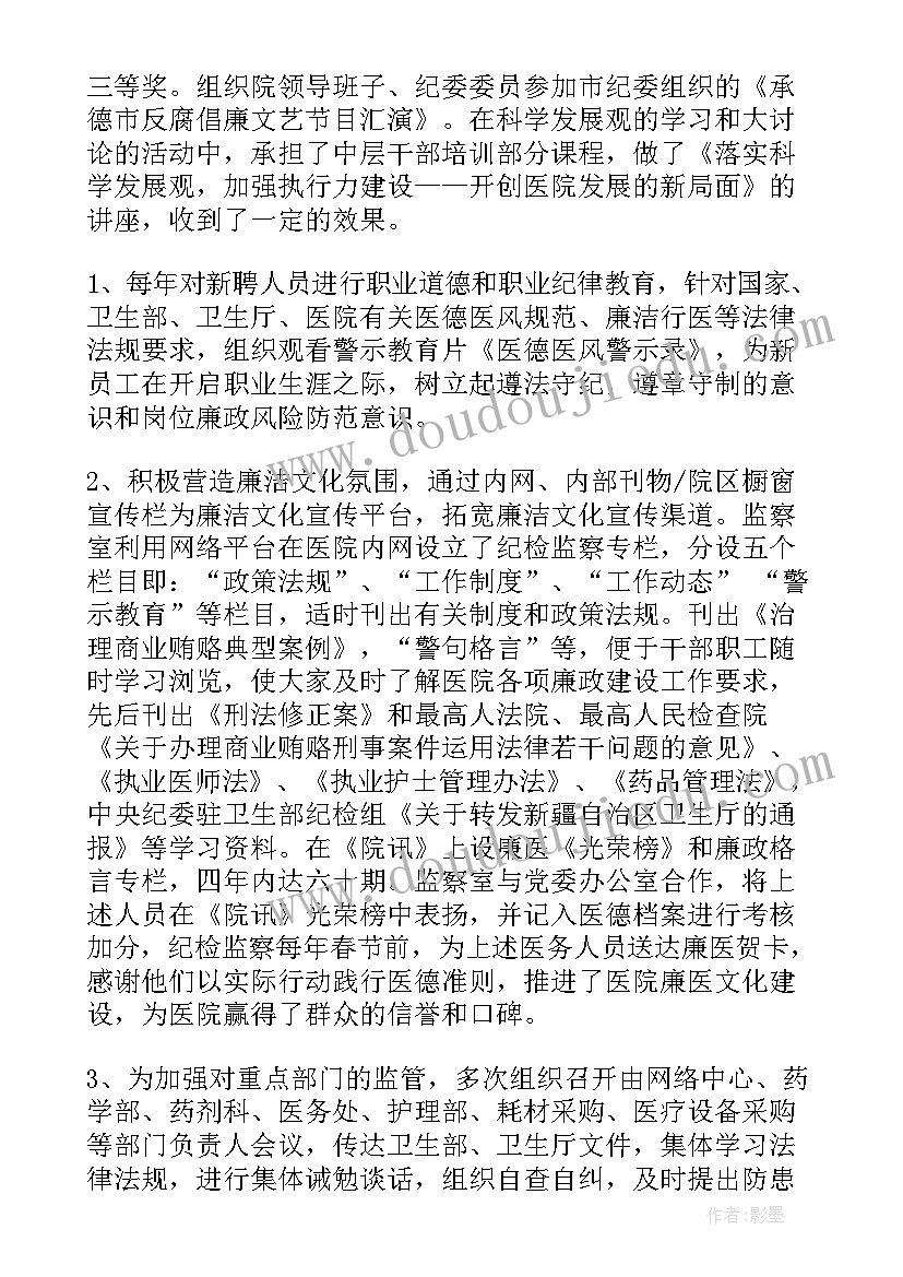 2023年机关平安建设工作总结(精选5篇)