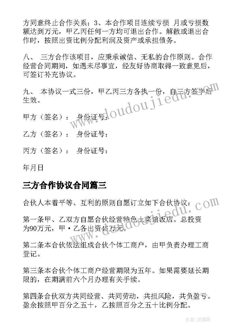 有礼貌的好朋友教案小班 小班社会活动方案我和标志做朋友(大全5篇)