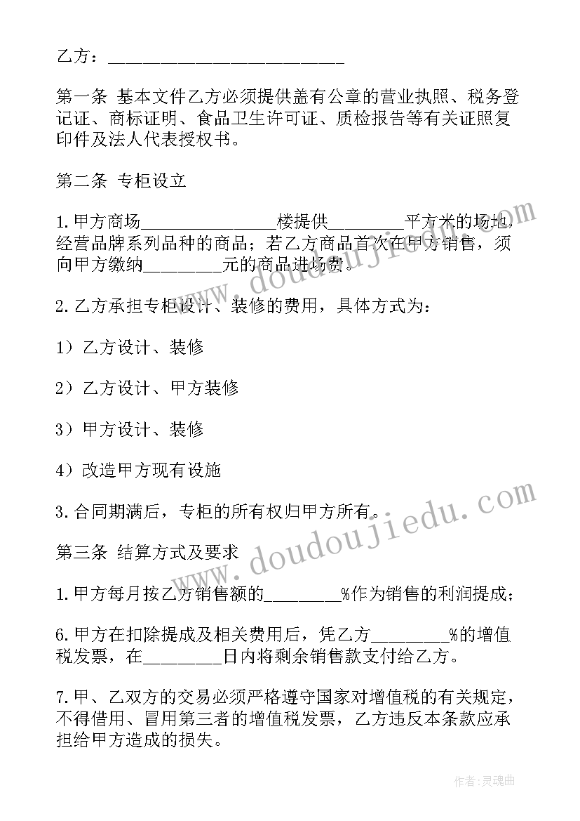 有礼貌的好朋友教案小班 小班社会活动方案我和标志做朋友(大全5篇)