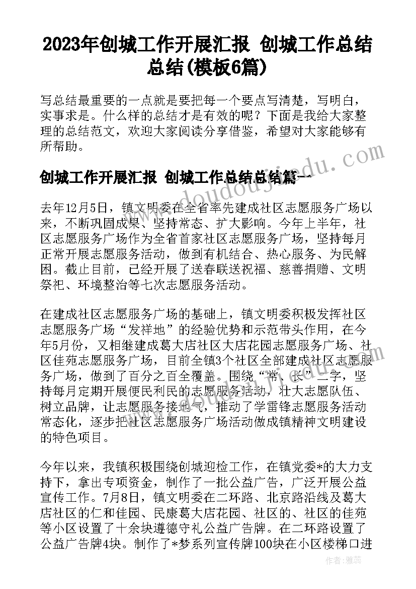 单位元旦祝福短信(模板5篇)