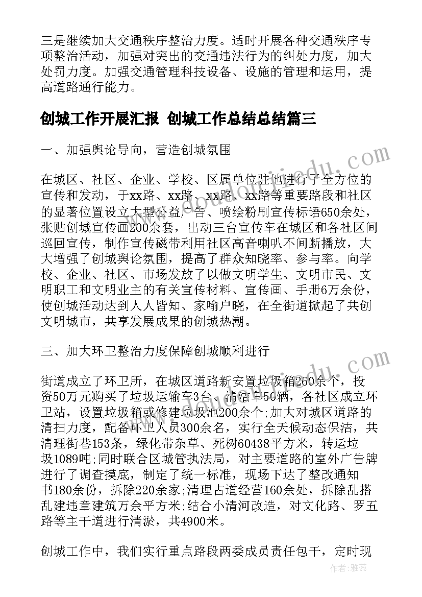 单位元旦祝福短信(模板5篇)