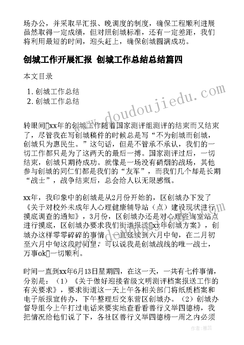 单位元旦祝福短信(模板5篇)