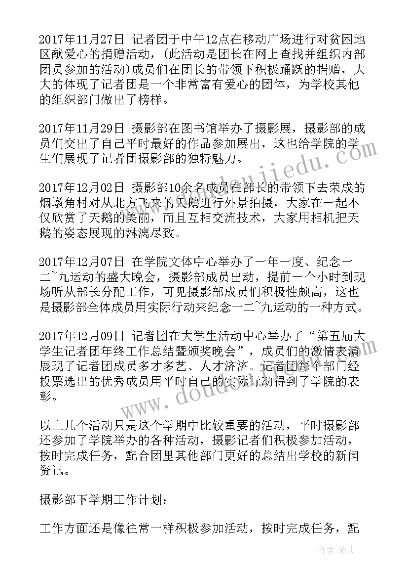 最新生命生命课文原文 生命生命课文读书感想(模板5篇)