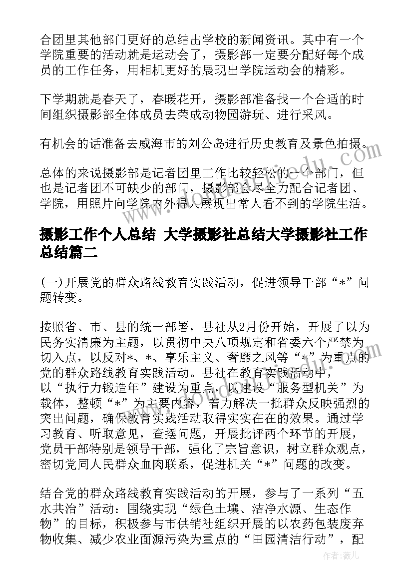 最新生命生命课文原文 生命生命课文读书感想(模板5篇)