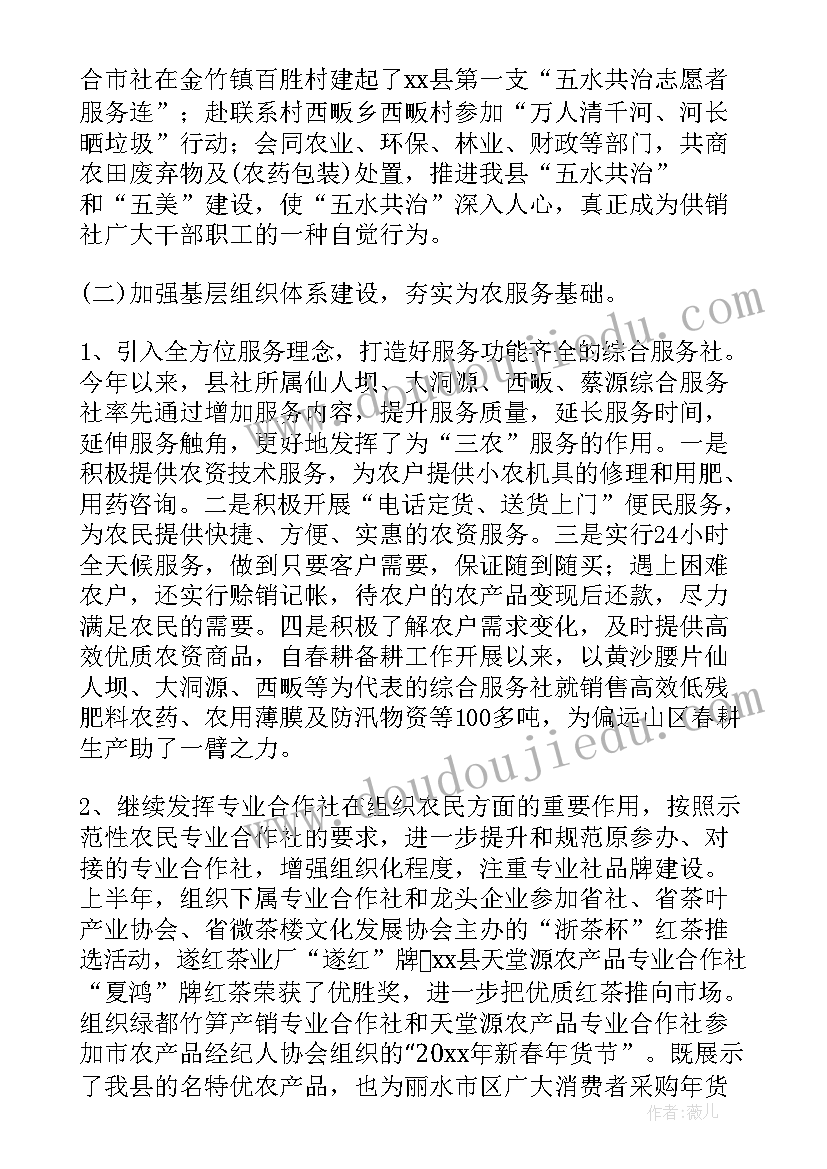 最新生命生命课文原文 生命生命课文读书感想(模板5篇)