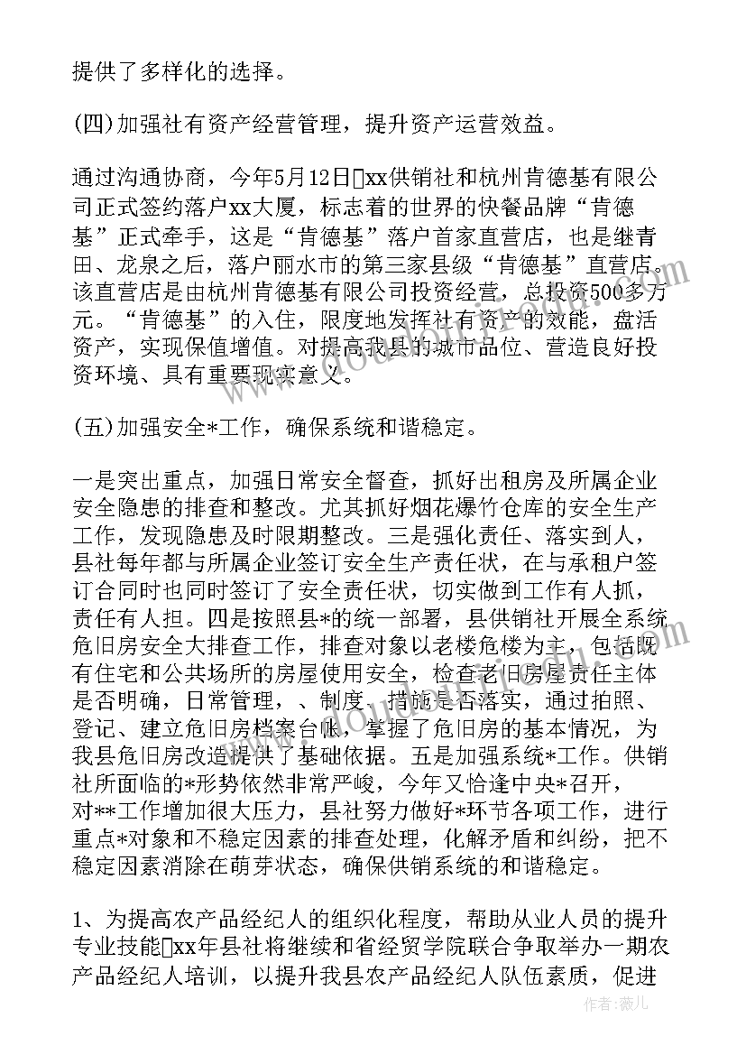 最新生命生命课文原文 生命生命课文读书感想(模板5篇)