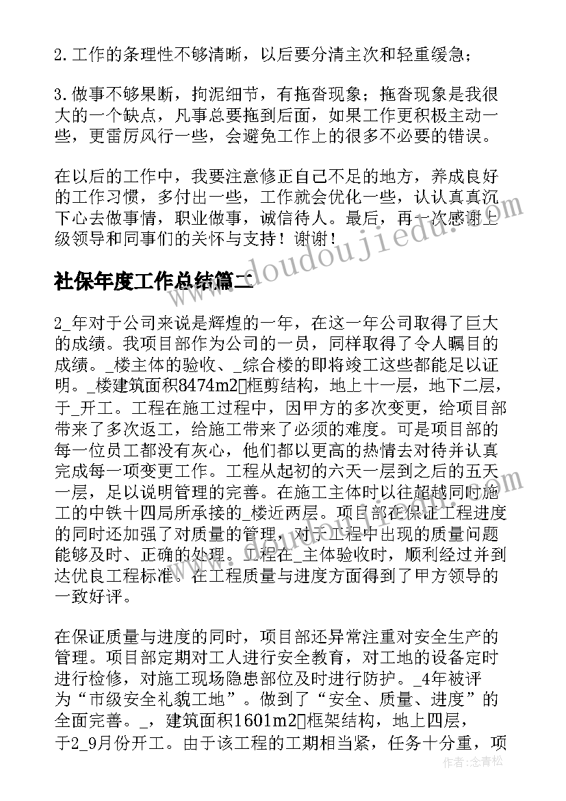 最新教师培训直播课心得体会 直播节目老师好献礼教师节心得体会(精选5篇)