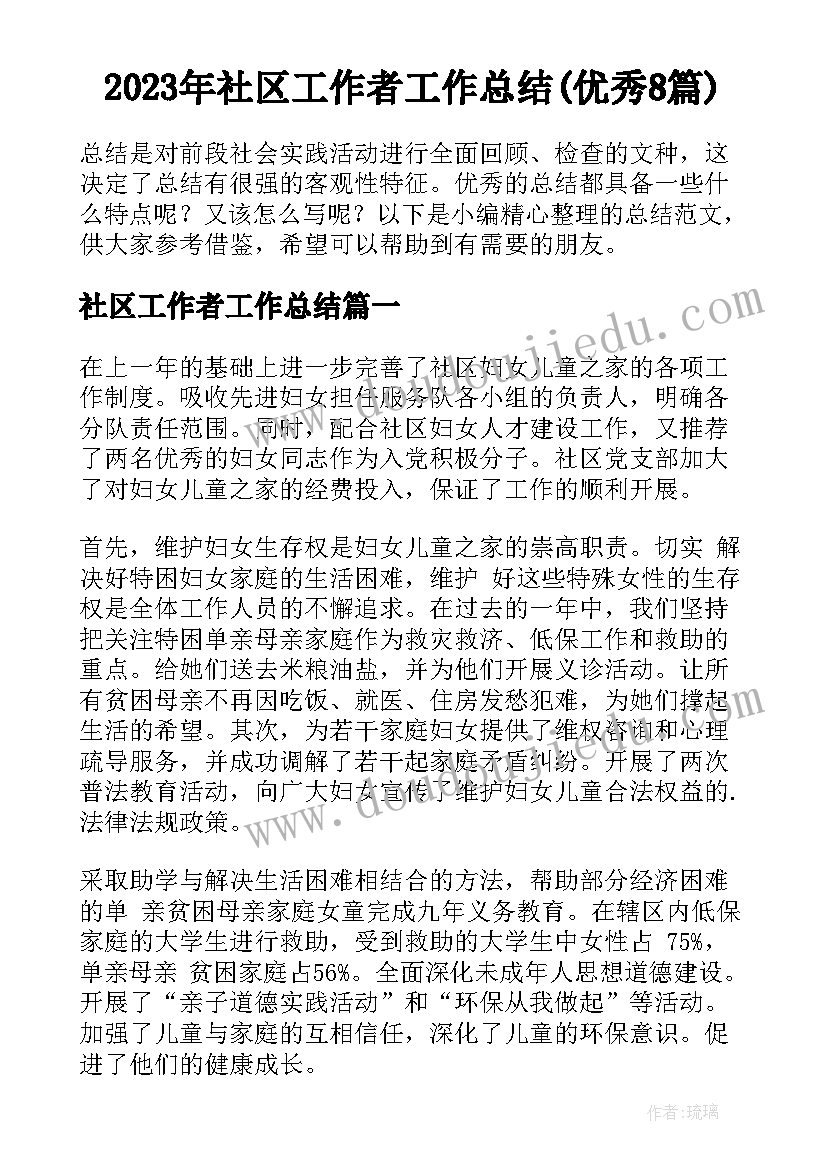 最新幼儿园亲子运动会家长感言(精选5篇)