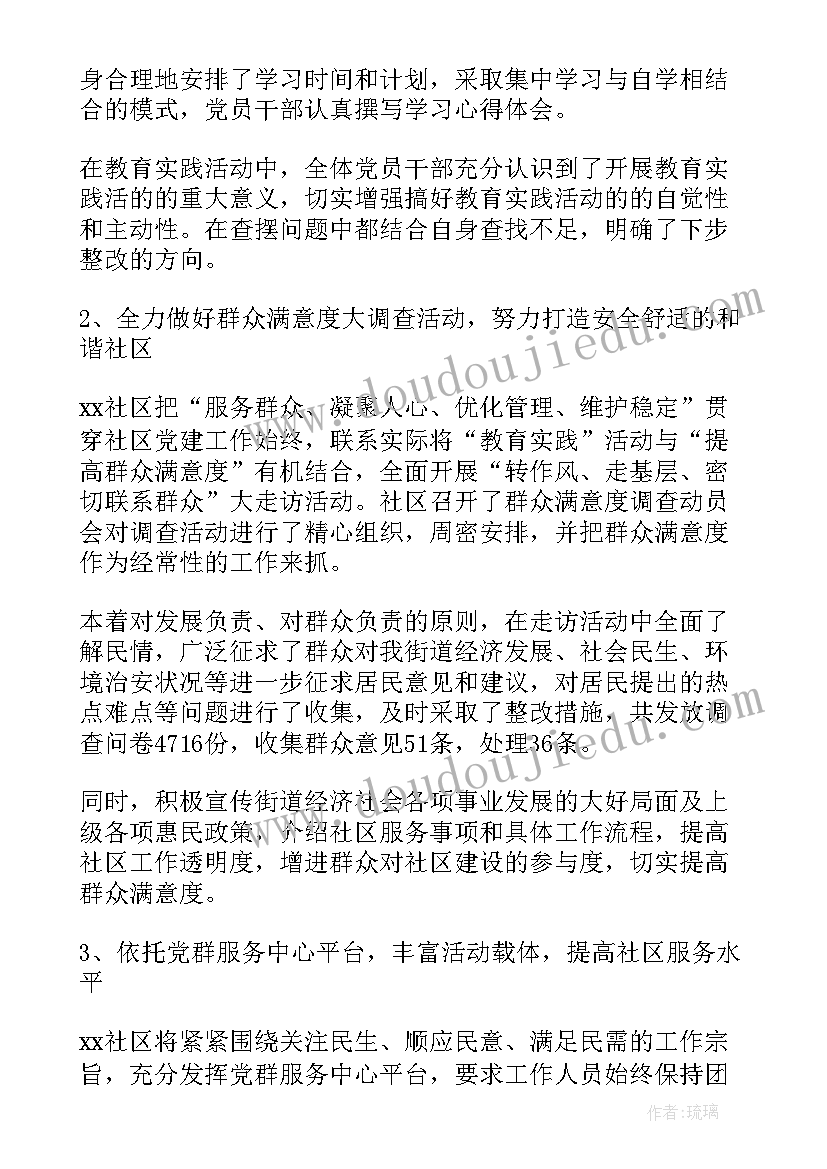 最新幼儿园亲子运动会家长感言(精选5篇)