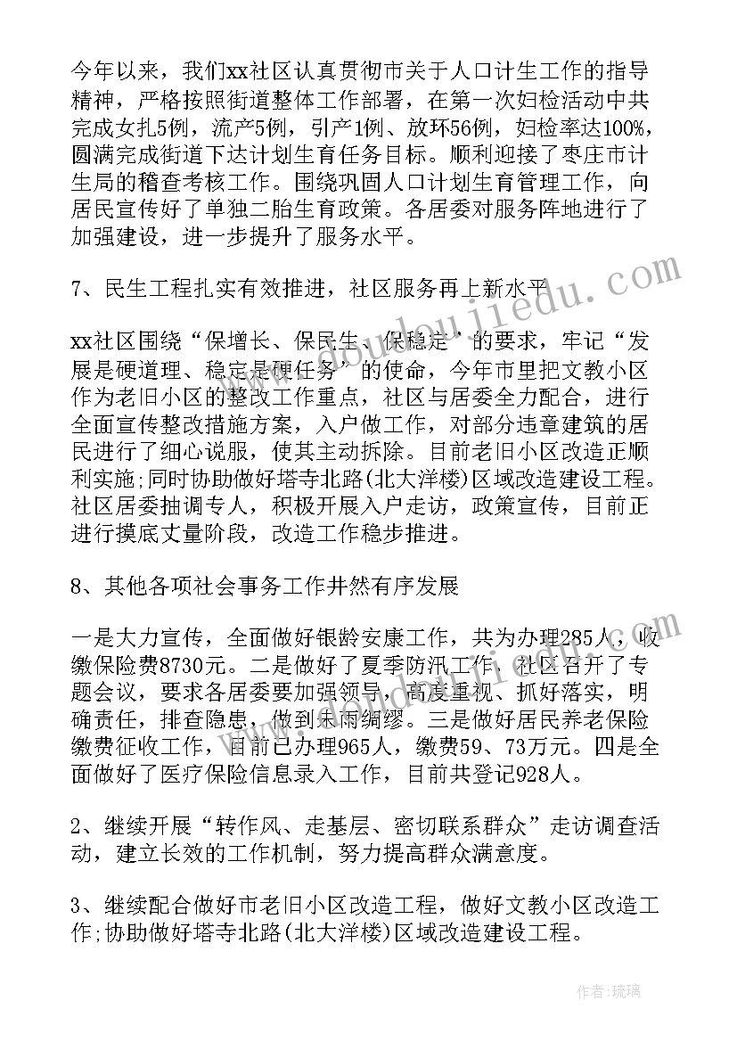 最新幼儿园亲子运动会家长感言(精选5篇)