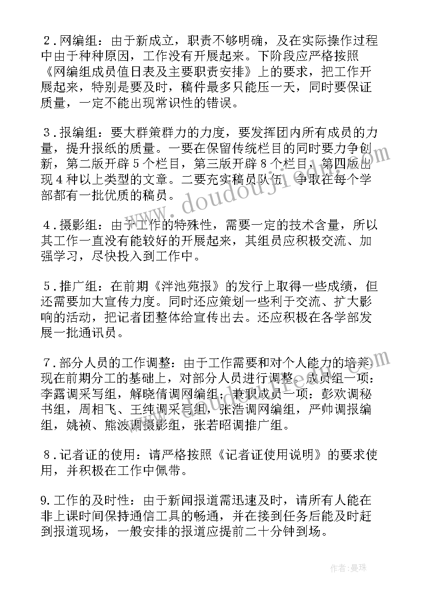 最新文明祭祖的手抄报视频 文明礼仪手抄报内容文明礼仪手抄报资料(大全10篇)