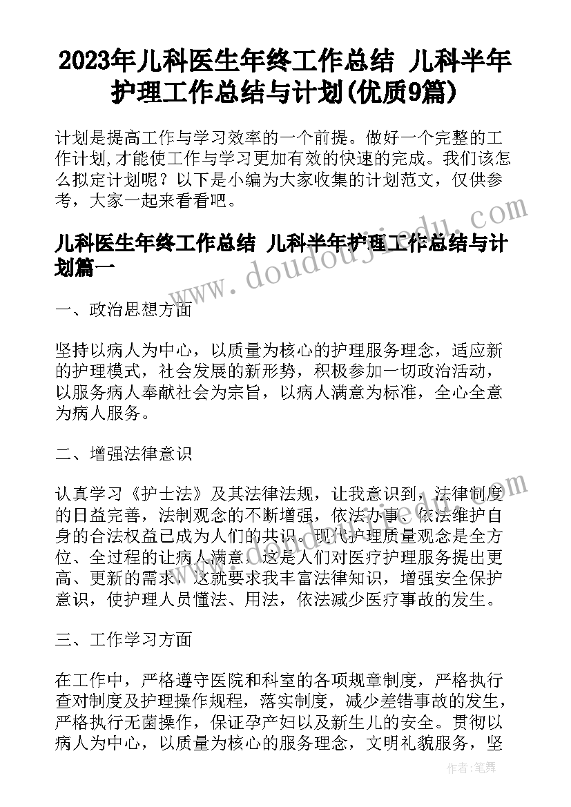 干股合伙经营协议书(优秀7篇)