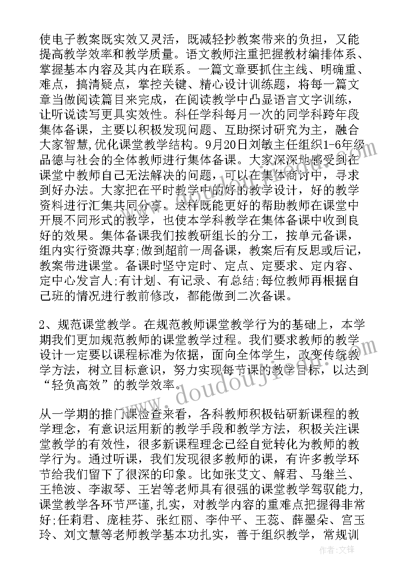 2023年职业教育法学生心得体会(精选8篇)