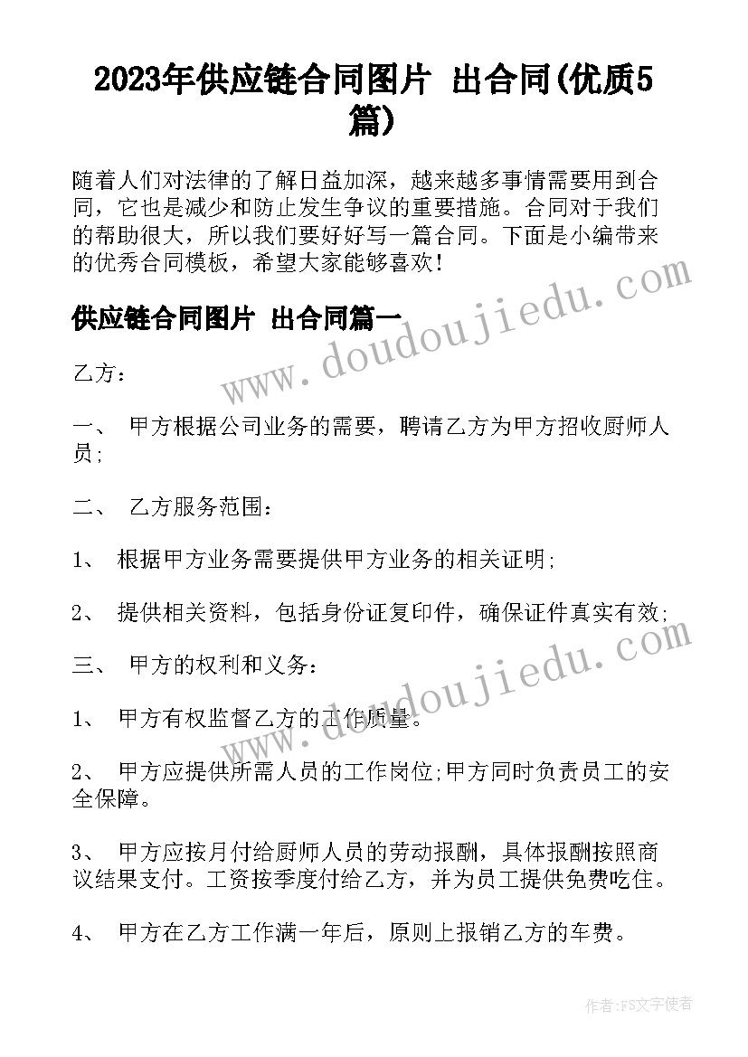 最新幼儿园半年工作总结个人 上半年幼儿园工作总结(精选8篇)