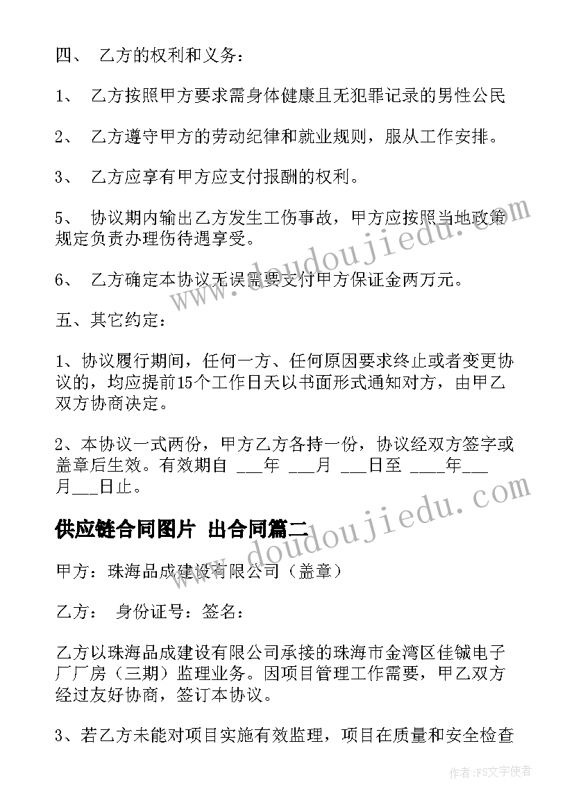 最新幼儿园半年工作总结个人 上半年幼儿园工作总结(精选8篇)