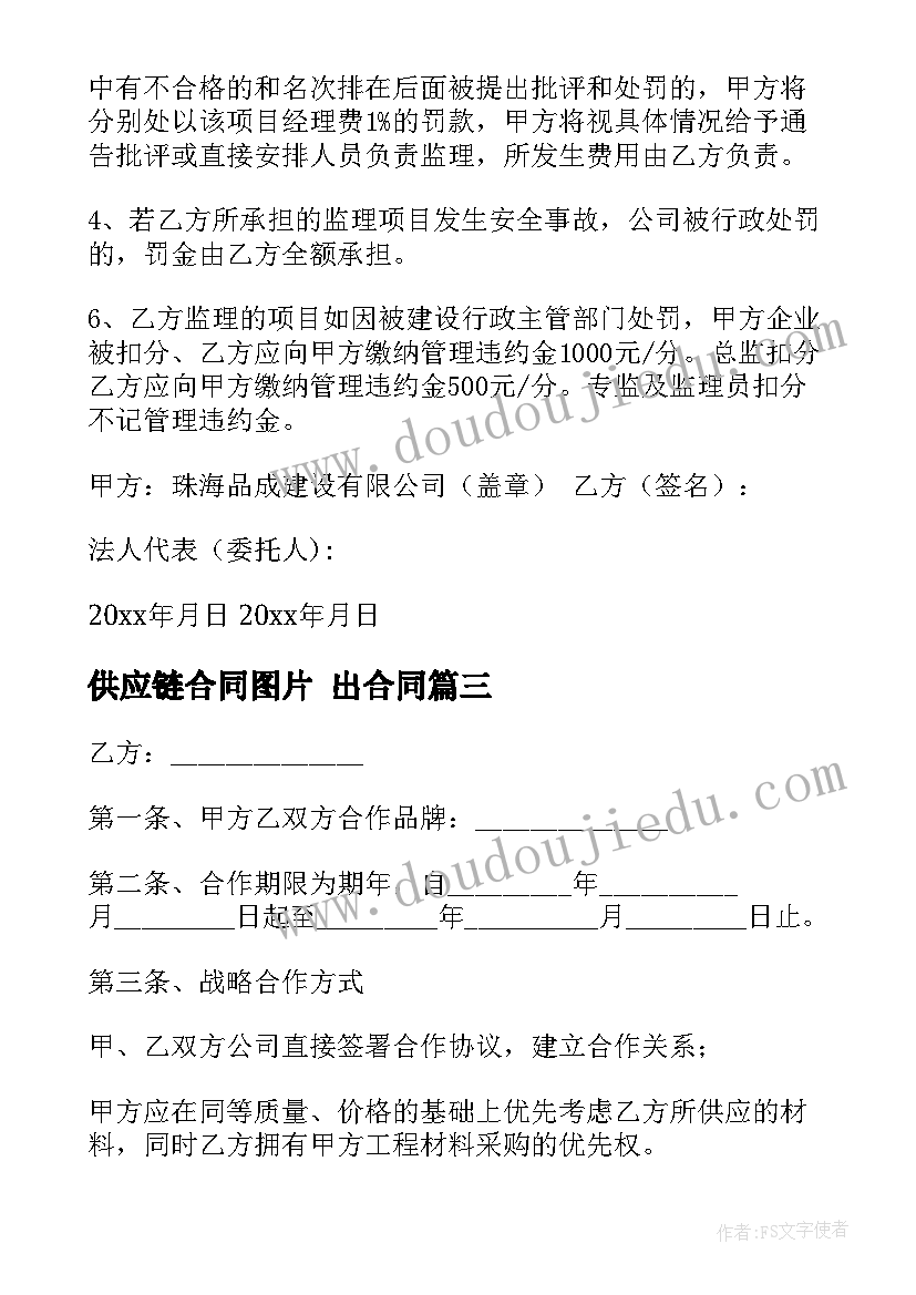 最新幼儿园半年工作总结个人 上半年幼儿园工作总结(精选8篇)