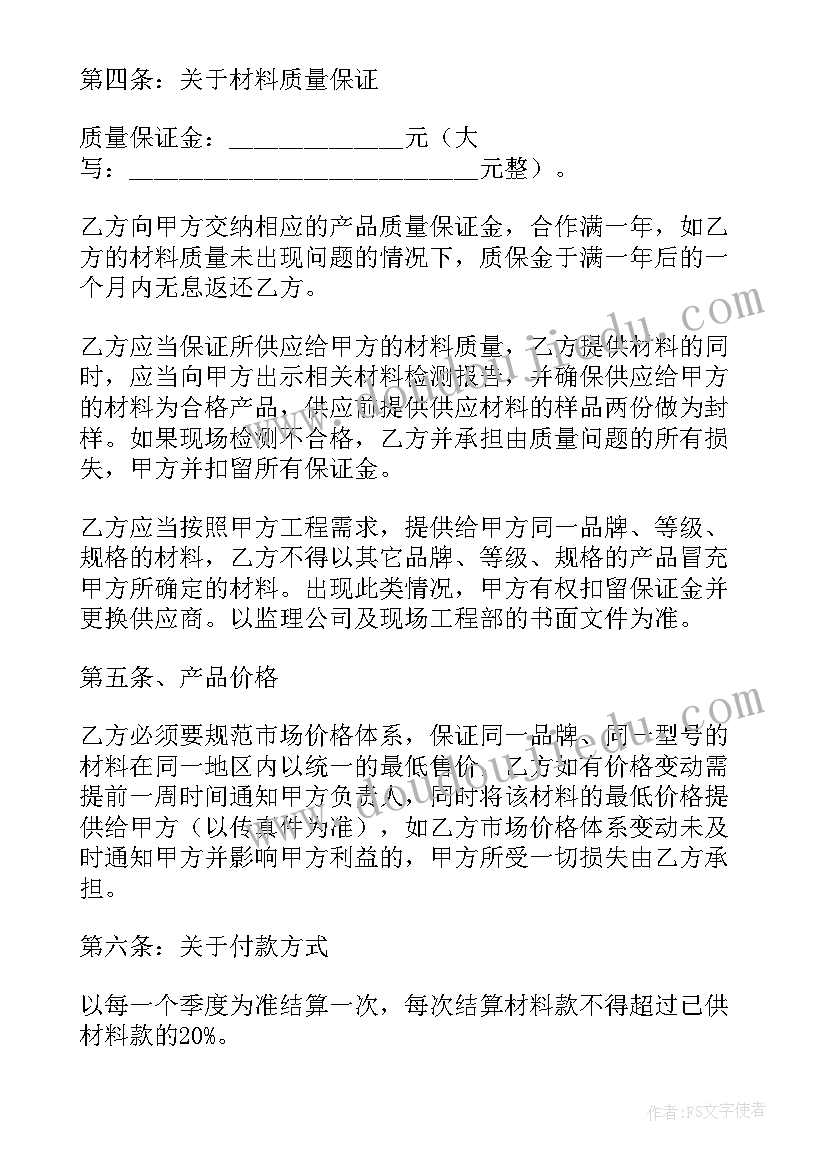 最新幼儿园半年工作总结个人 上半年幼儿园工作总结(精选8篇)