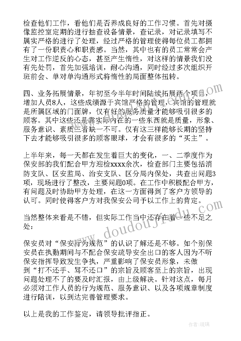 落花生第一课时教案反思 傲霜篇第一课时教学反思(模板7篇)