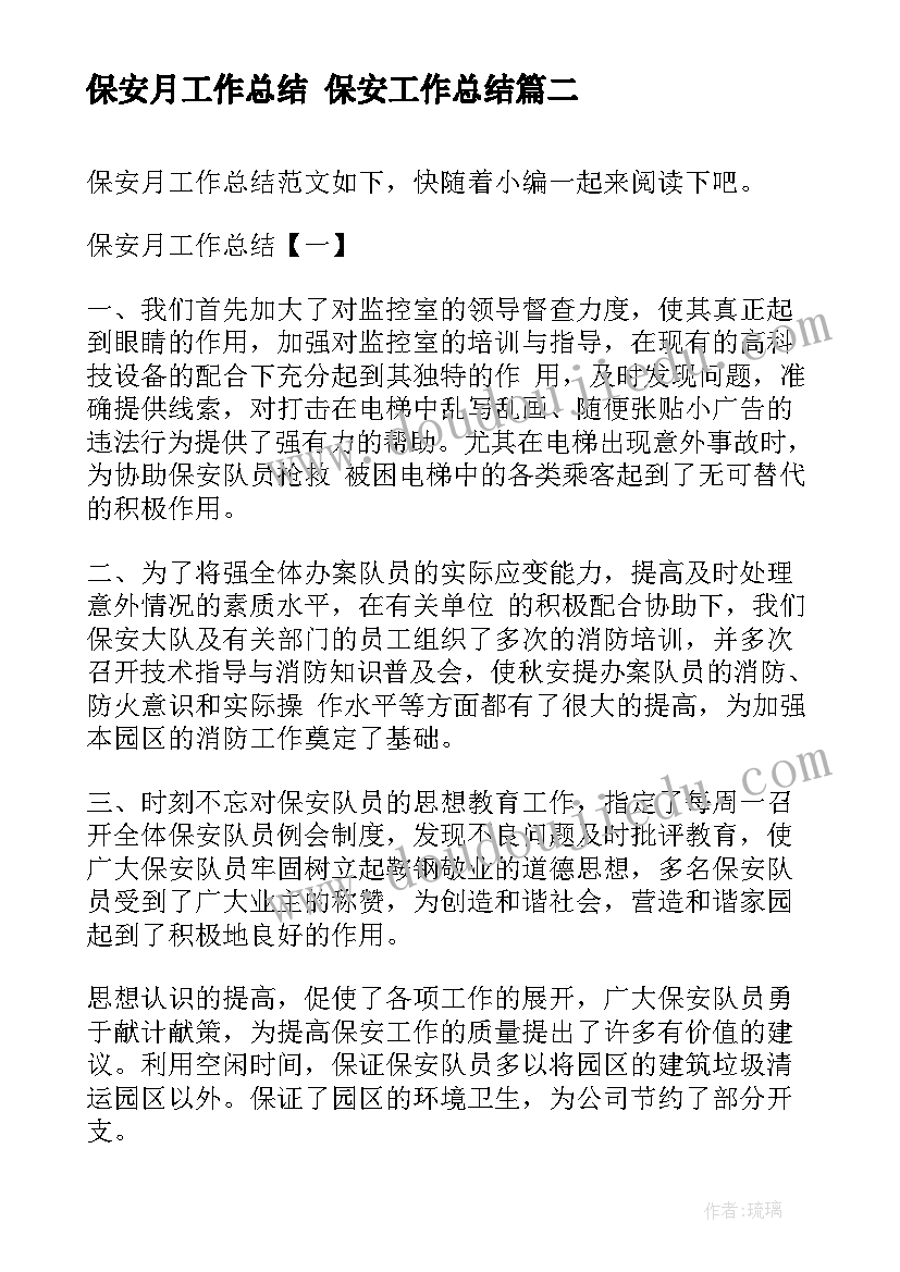 落花生第一课时教案反思 傲霜篇第一课时教学反思(模板7篇)