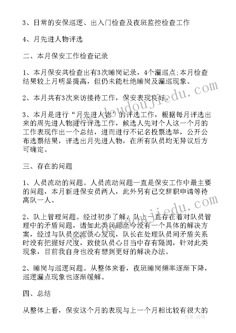 落花生第一课时教案反思 傲霜篇第一课时教学反思(模板7篇)