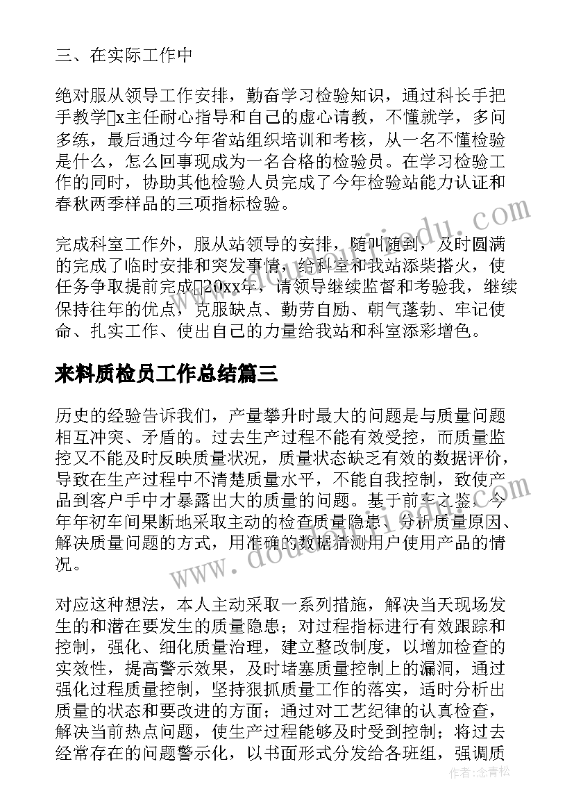 教师经验心得体会(模板5篇)