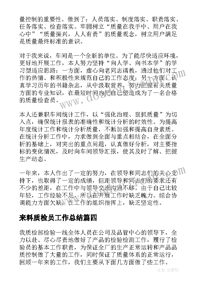 教师经验心得体会(模板5篇)