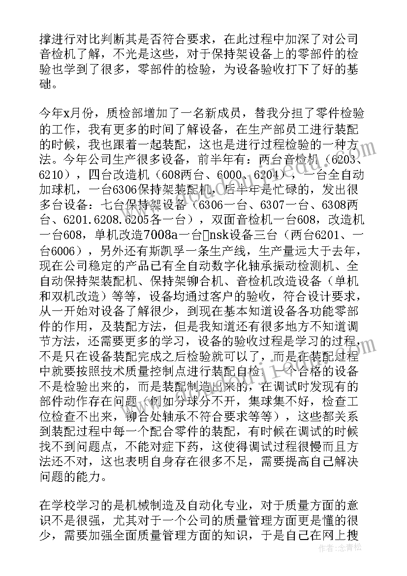 教师经验心得体会(模板5篇)