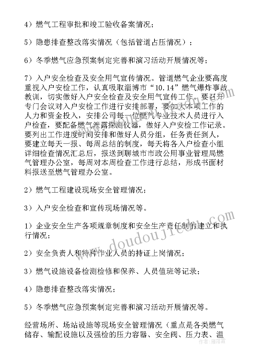 混凝土厂排查工作总结汇报 银行风险排查工作总结(汇总5篇)