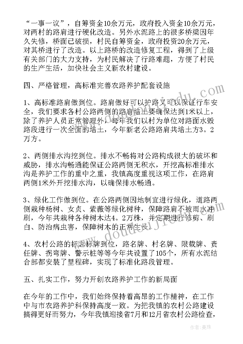 最新大班小结月总结(精选9篇)