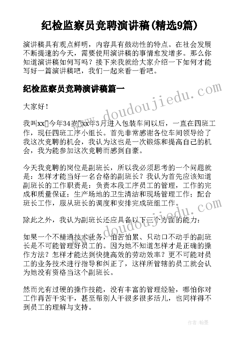 最新小学道德与法治交流教师工作总结报告(通用5篇)