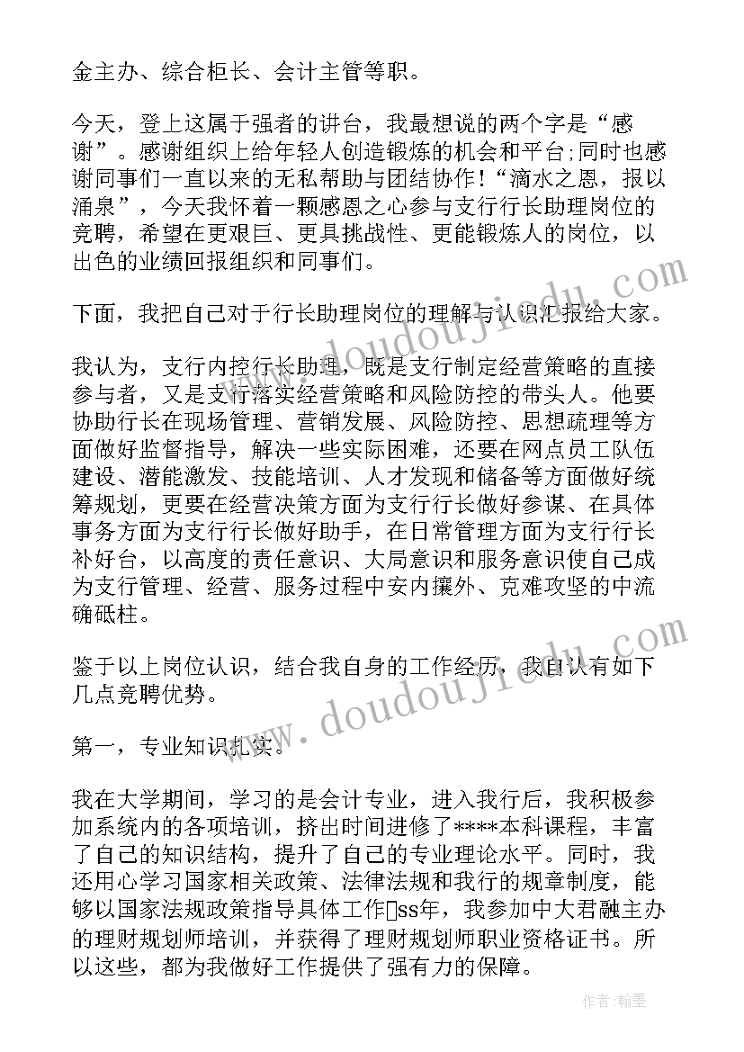 最新小学道德与法治交流教师工作总结报告(通用5篇)