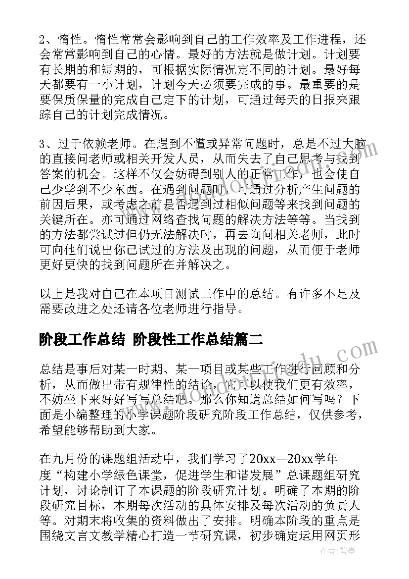 2023年小学语文一年级小池教案 一年级语文教学反思(精选8篇)