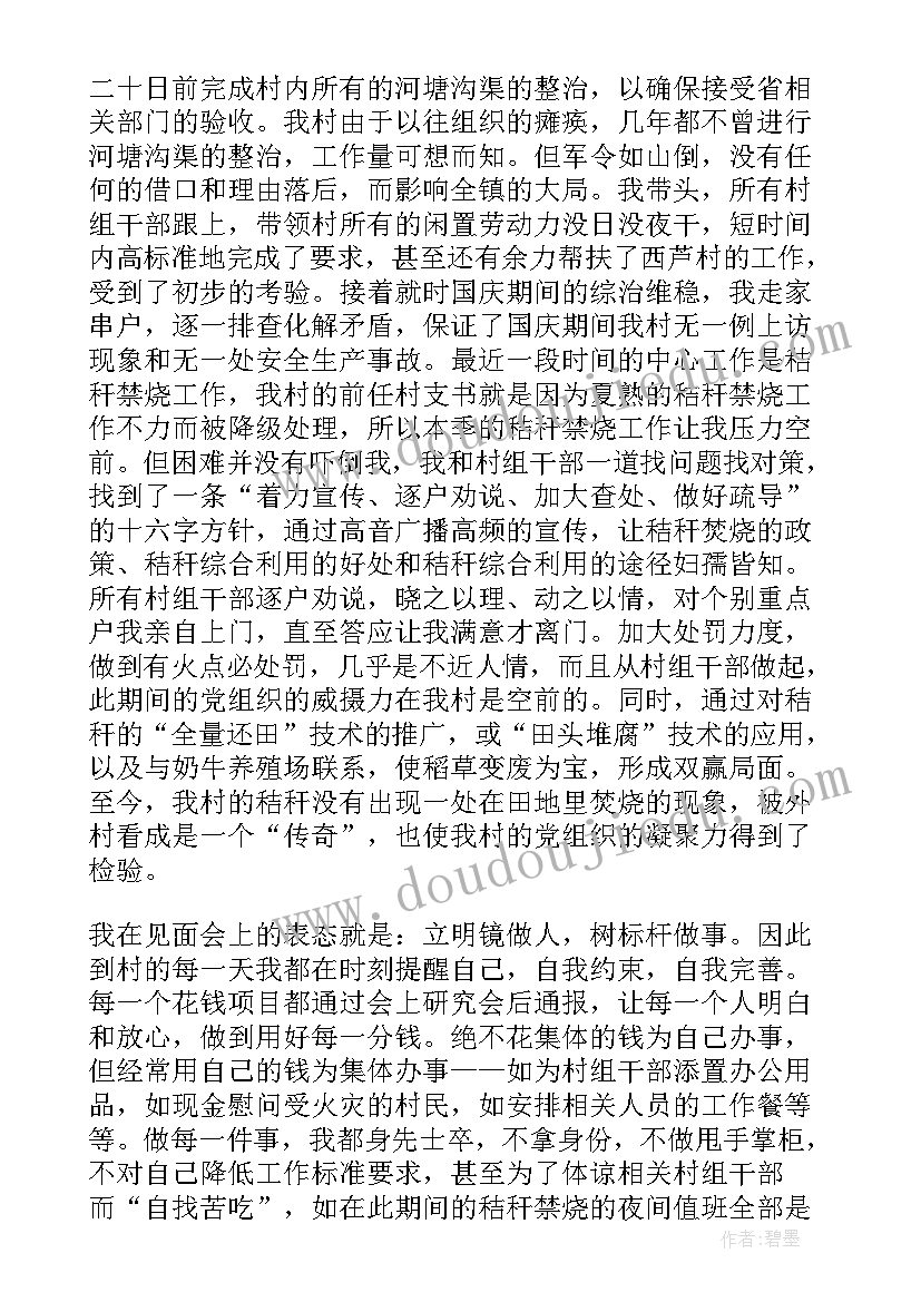 2023年小学语文一年级小池教案 一年级语文教学反思(精选8篇)