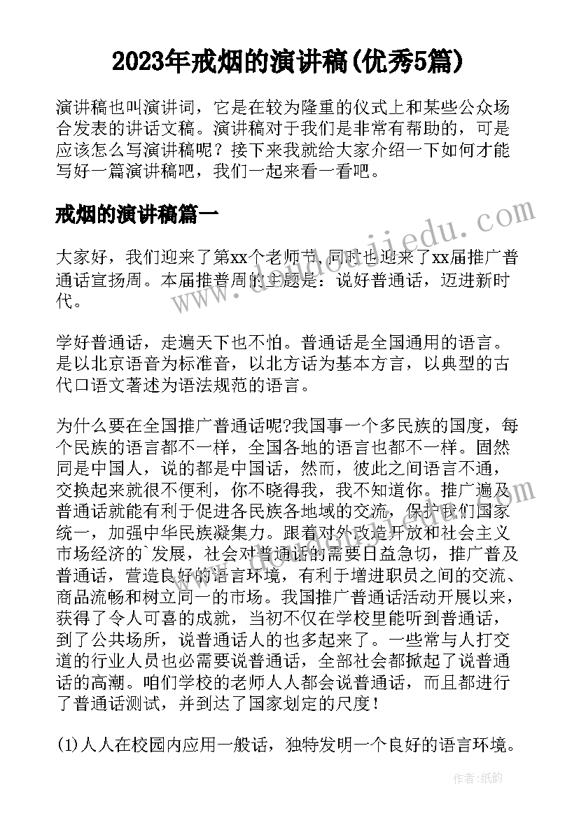 荆州危房改造补贴 荆州市危房改造施工的合同(大全5篇)