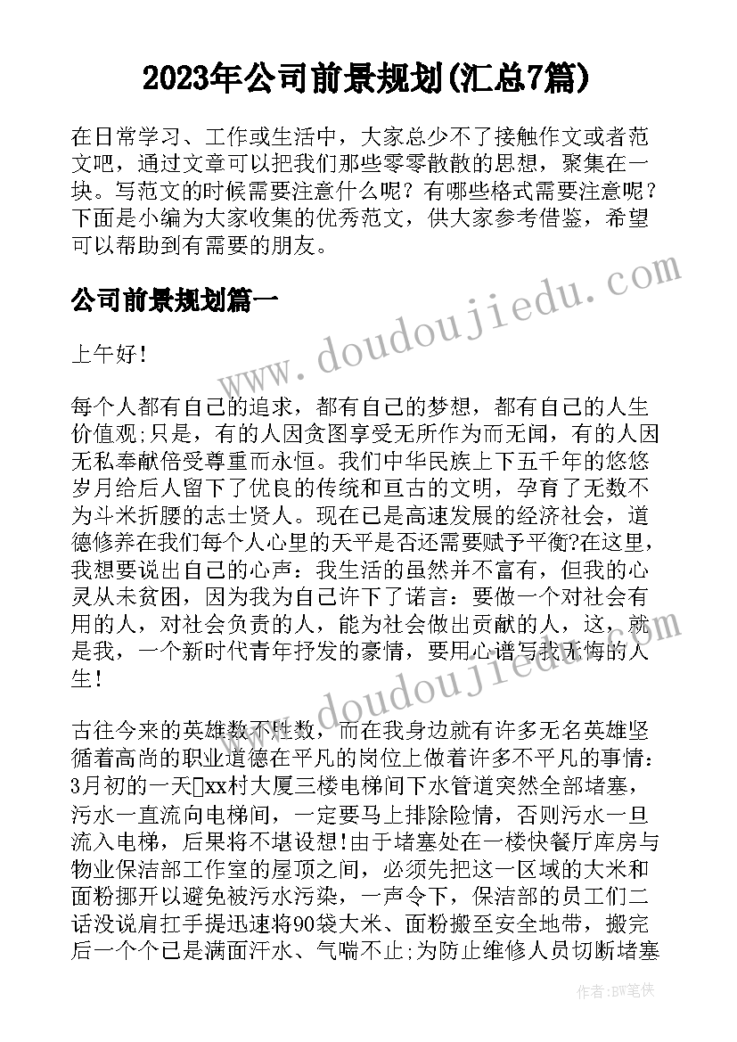 2023年按颜色分类的教案 数学教研活动听课心得体会(实用8篇)