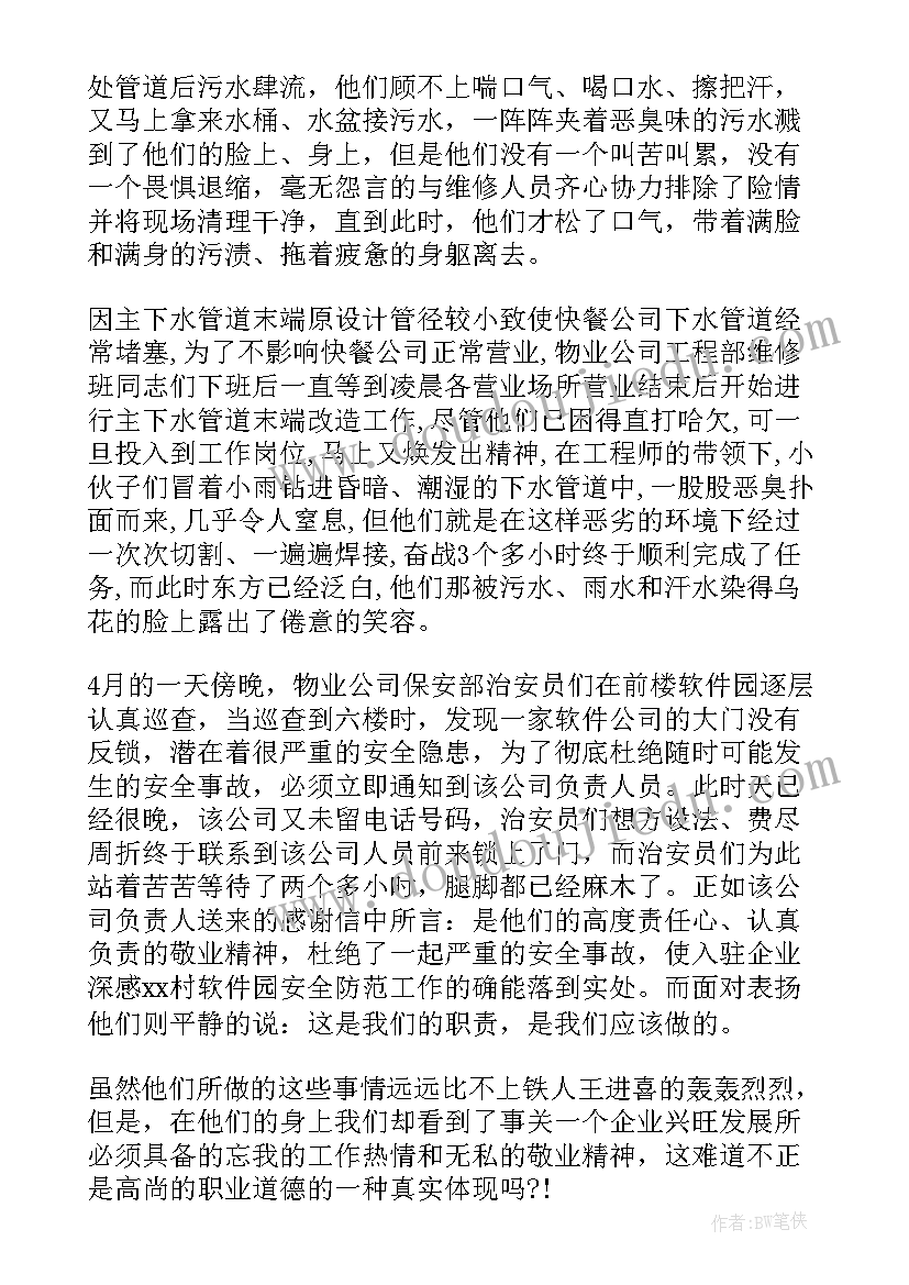 2023年按颜色分类的教案 数学教研活动听课心得体会(实用8篇)