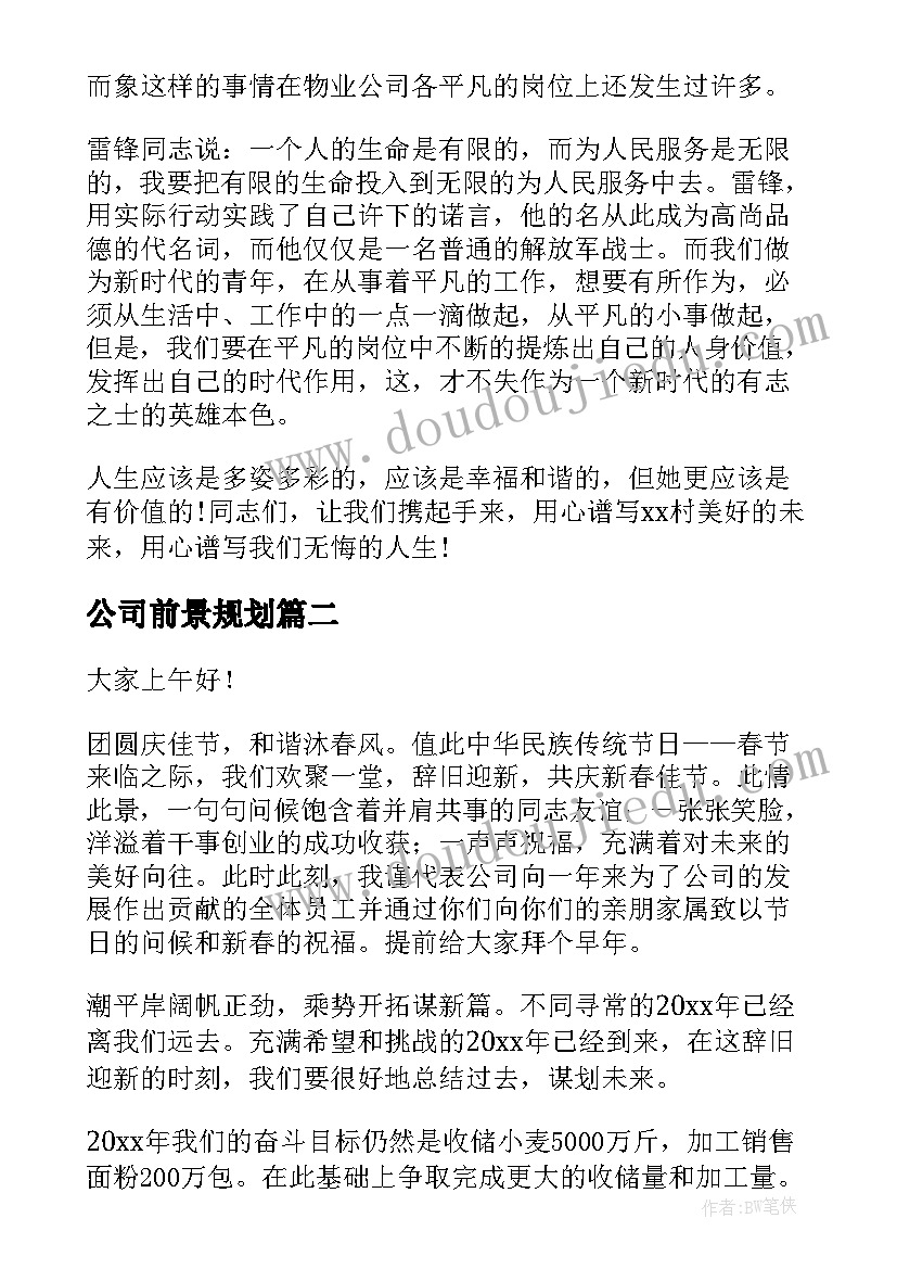 2023年按颜色分类的教案 数学教研活动听课心得体会(实用8篇)