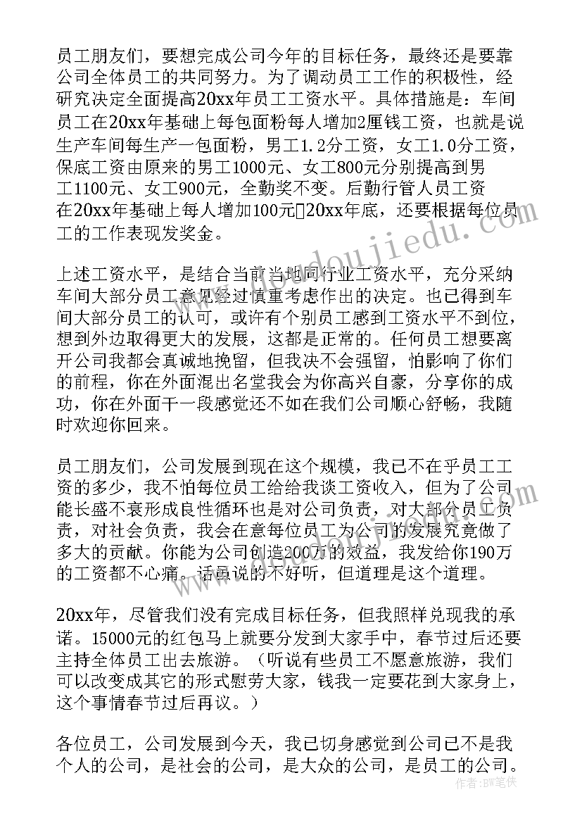 2023年按颜色分类的教案 数学教研活动听课心得体会(实用8篇)