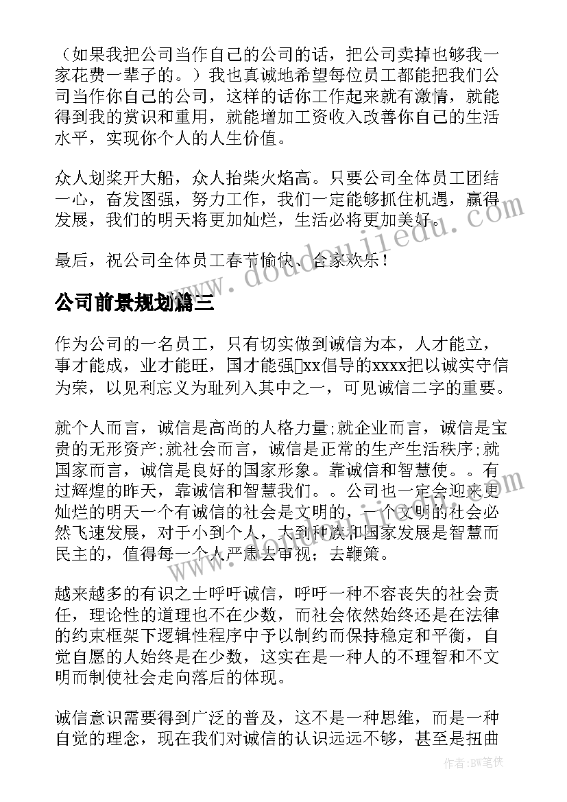 2023年按颜色分类的教案 数学教研活动听课心得体会(实用8篇)