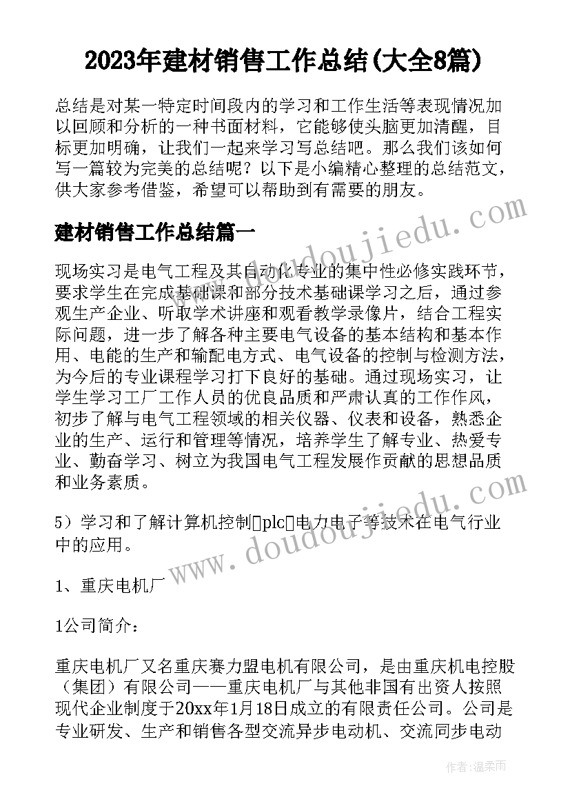 2023年信息中心述职述廉报告 述职述廉报告述职述廉报告(精选9篇)