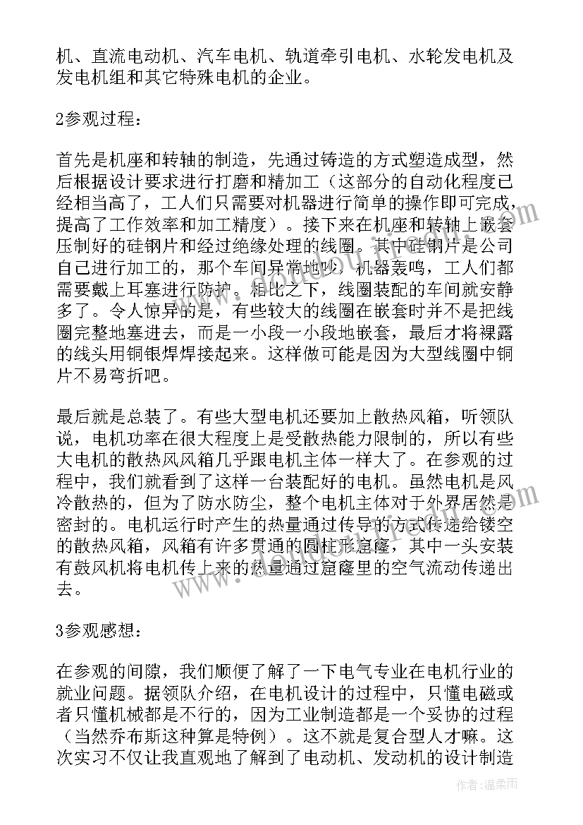 2023年信息中心述职述廉报告 述职述廉报告述职述廉报告(精选9篇)