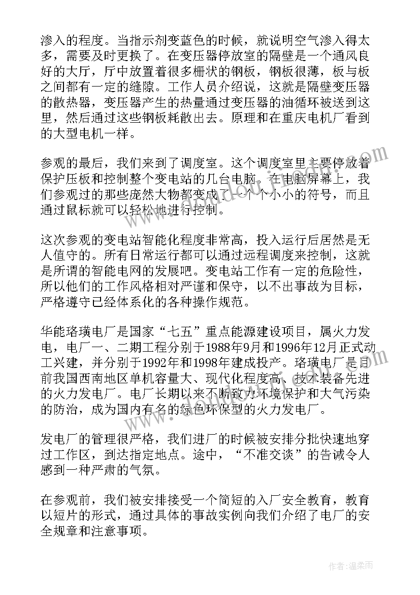 2023年信息中心述职述廉报告 述职述廉报告述职述廉报告(精选9篇)