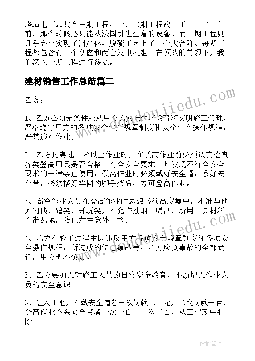 2023年信息中心述职述廉报告 述职述廉报告述职述廉报告(精选9篇)