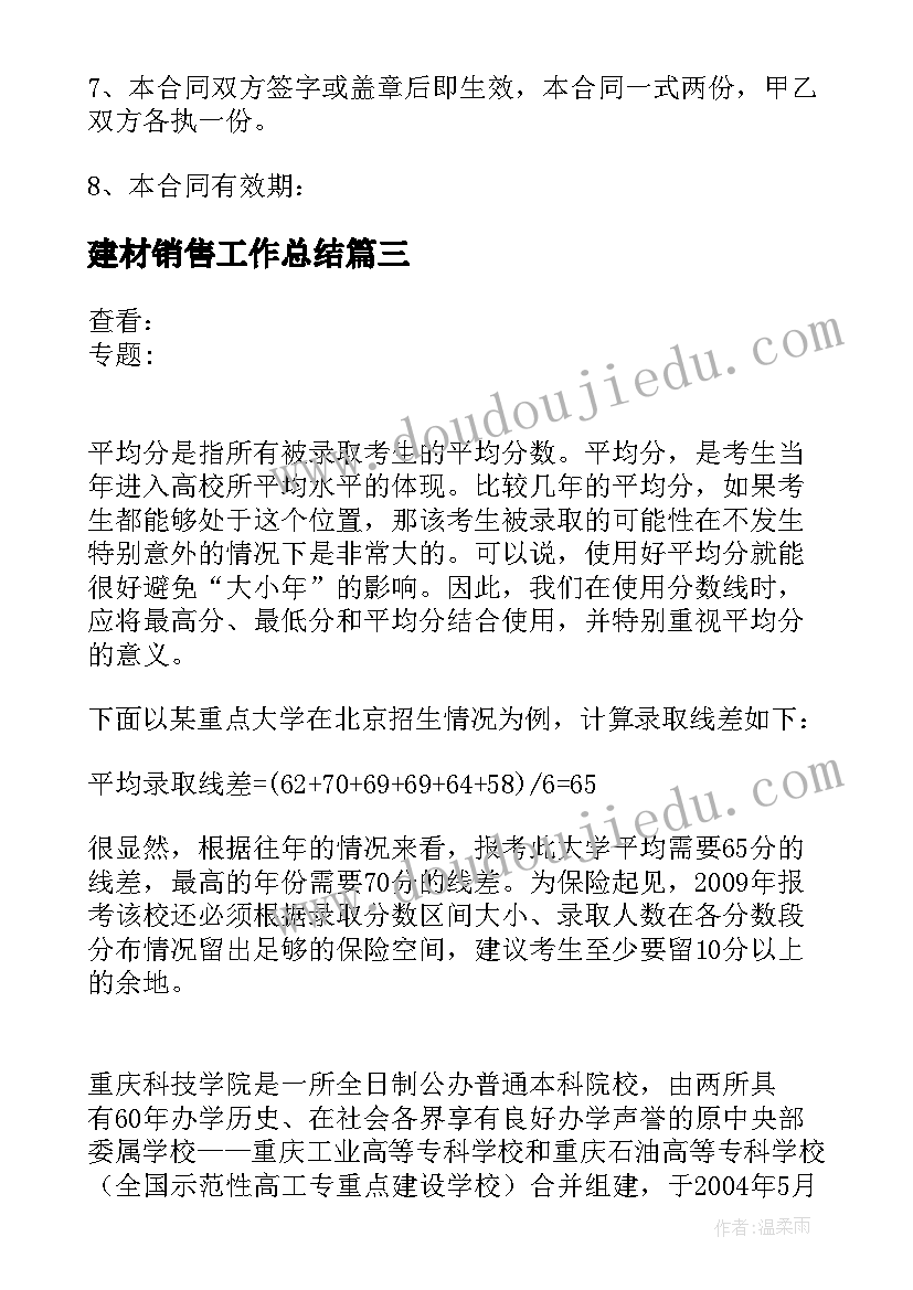 2023年信息中心述职述廉报告 述职述廉报告述职述廉报告(精选9篇)