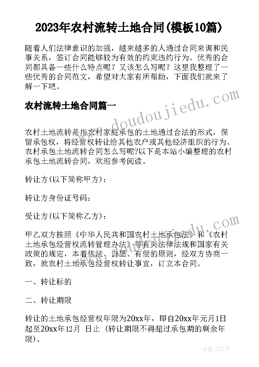 2023年二年级道德与法治教育教学计划人教版 二年级道德与法治教学计划(模板5篇)