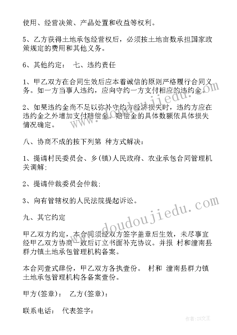 2023年二年级道德与法治教育教学计划人教版 二年级道德与法治教学计划(模板5篇)