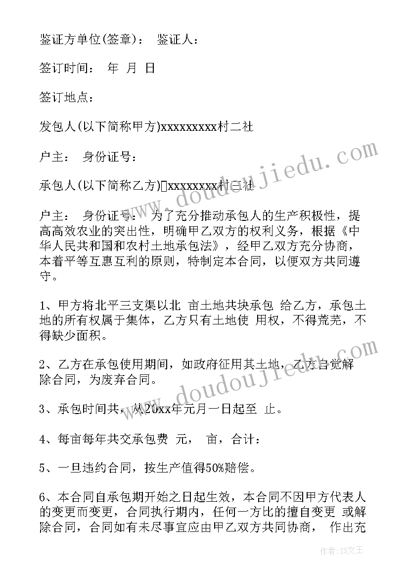 2023年二年级道德与法治教育教学计划人教版 二年级道德与法治教学计划(模板5篇)